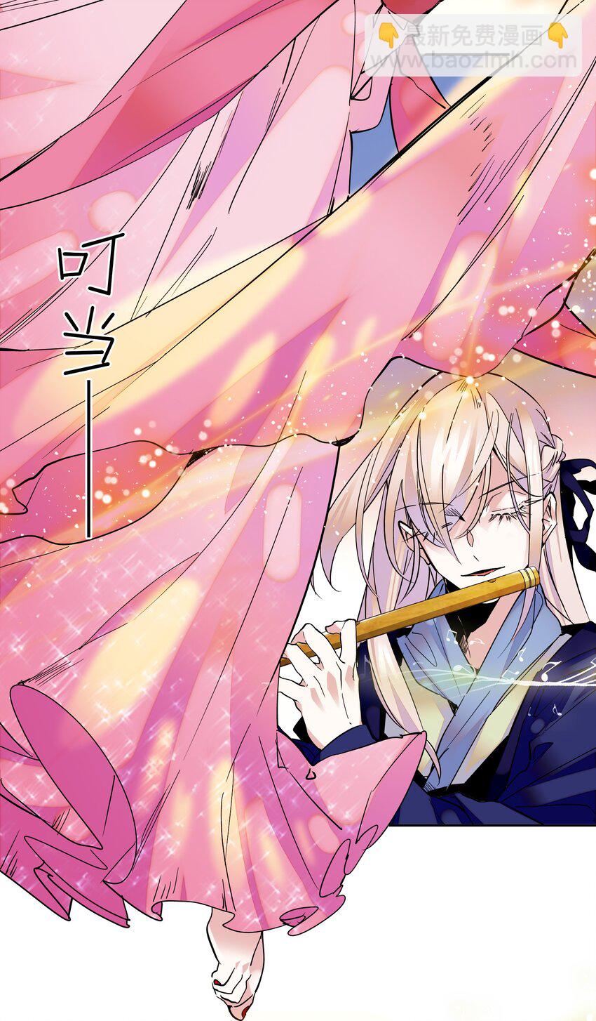 《不思量之君臣有别》003 紫君的真容 第4页