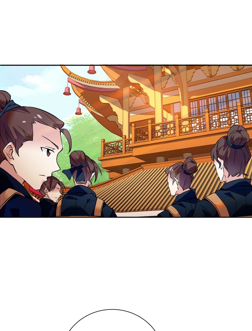 《不思量之君臣有别》006 有情人终成眷属 第20页