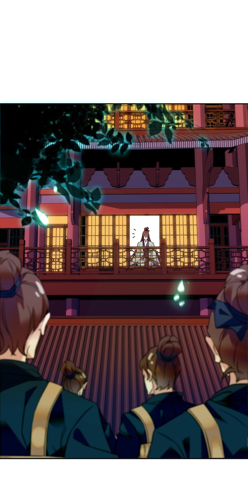 《不思量之君臣有别》006 有情人终成眷属 第3页