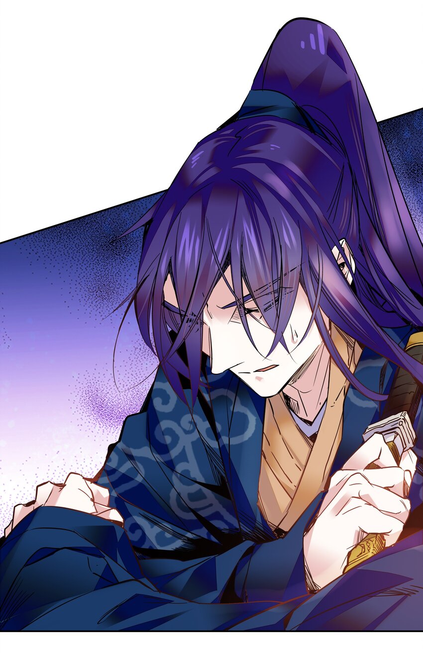 《不思量之君臣有别》009 番老板的警告！ 第9页