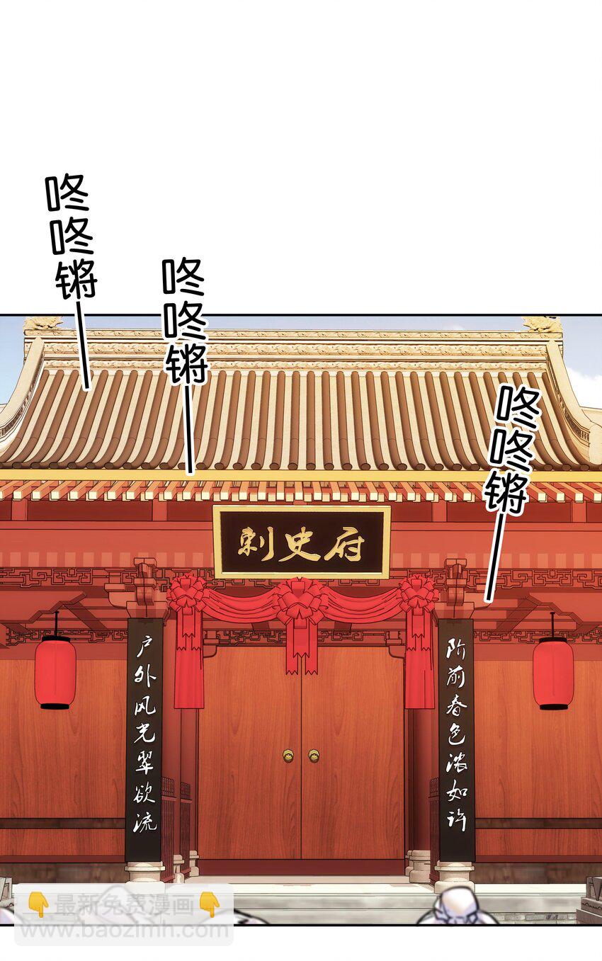 《不思量之君臣有别》010 试探！ 第3页