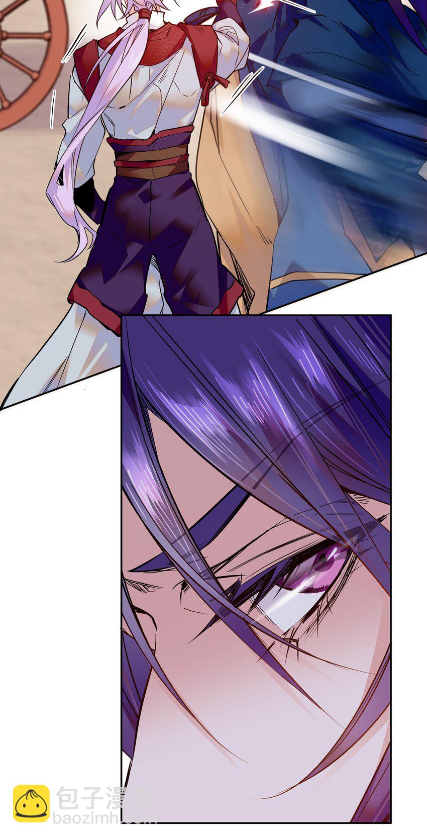 《不思量之君臣有别》008 我们紫君不亲生人的！ 第20页
