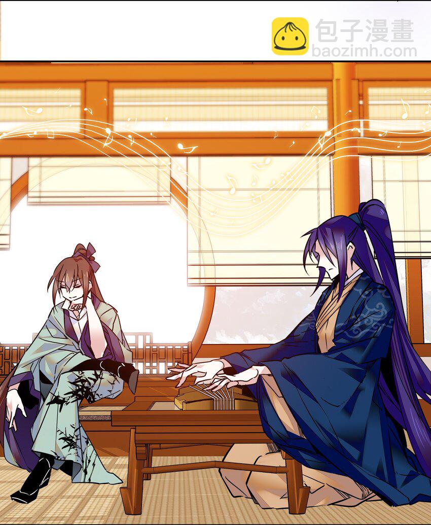 《不思量之君臣有别》008 我们紫君不亲生人的！ 第4页