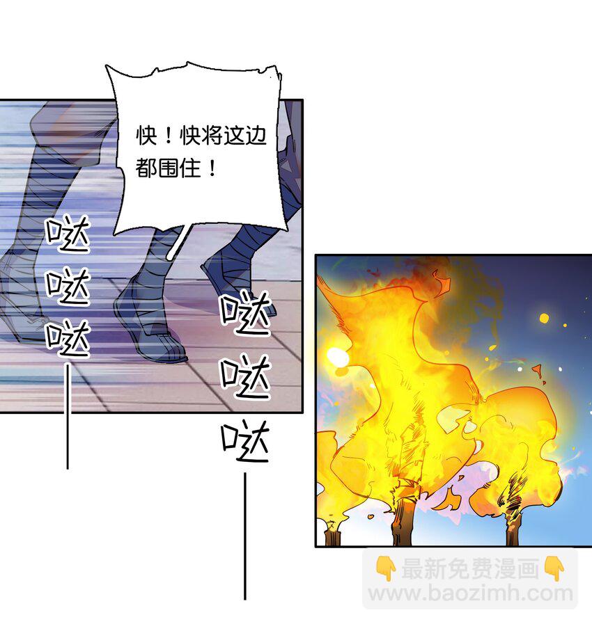 《不思量之君臣有别》013 我把他弄丢了…… 第3页