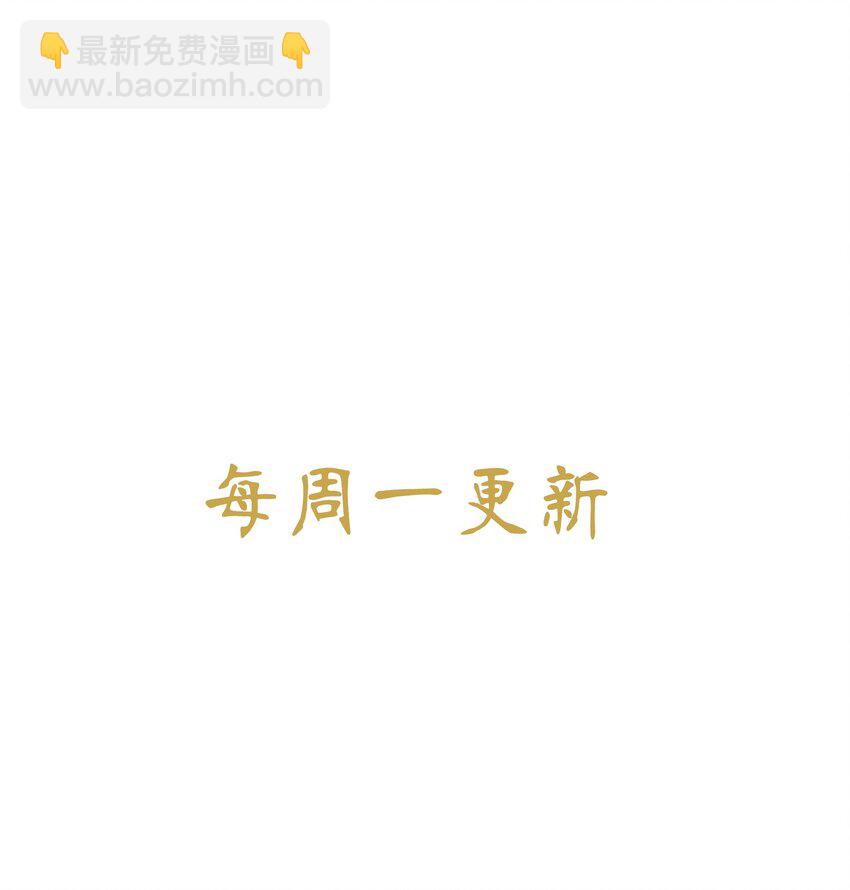 《不思量之君臣有别》016 心系于他 第26页