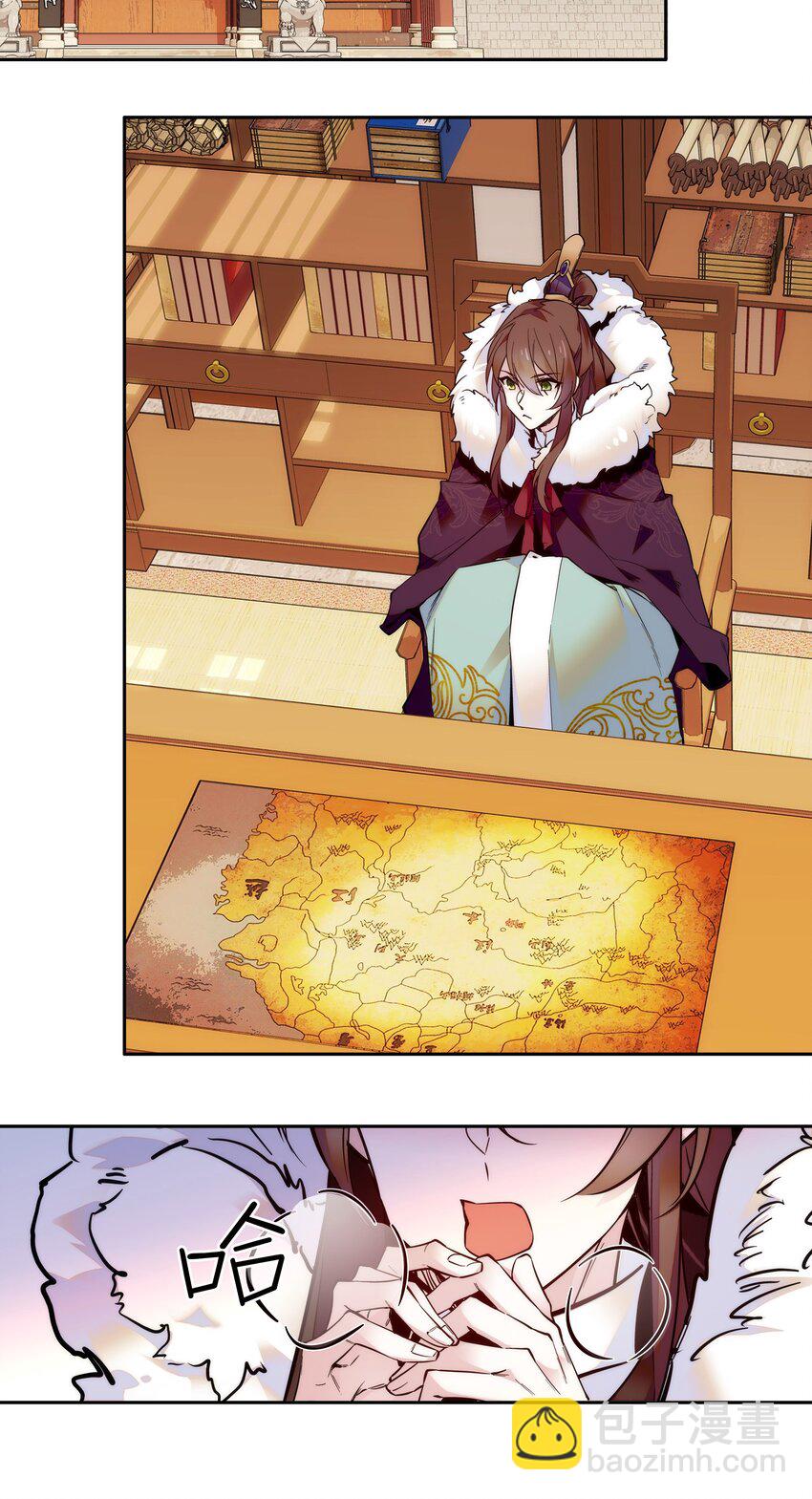 《不思量之君臣有别》020 这是我的记忆？！ 第23页