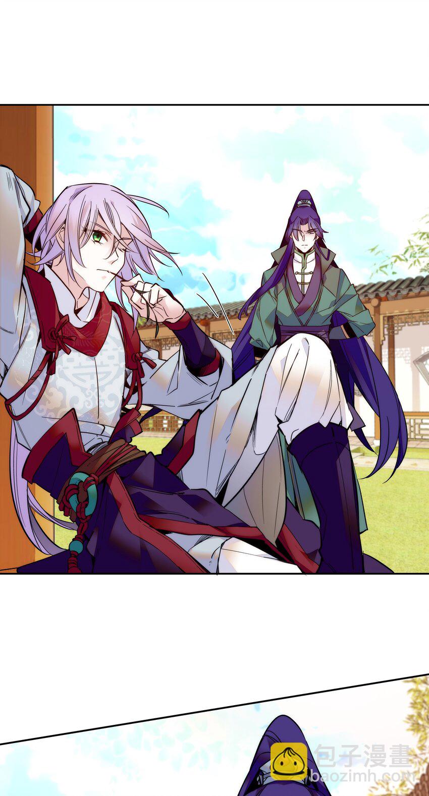 《不思量之君臣有别》020 这是我的记忆？！ 第3页