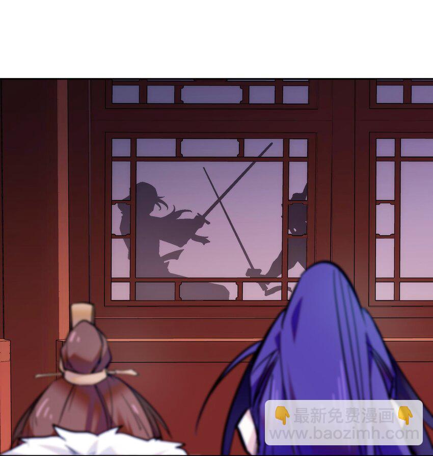 《不思量之君臣有别》022 抱紧我！ 第8页