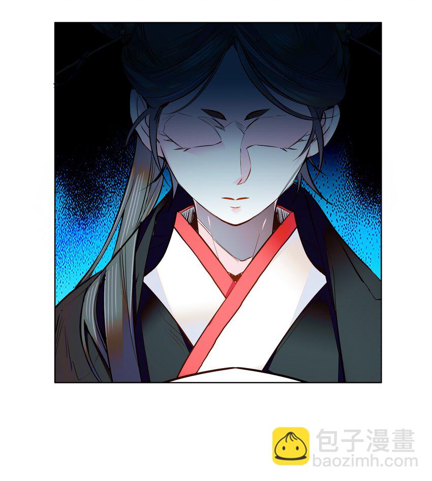 《不思量之君臣有别》038 睡一起了 第31页