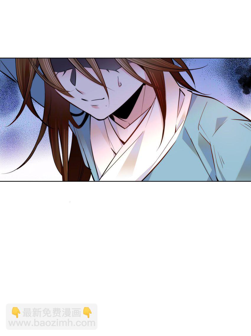 《不思量之君臣有别》044 你不会是嫉妒吧 第23页