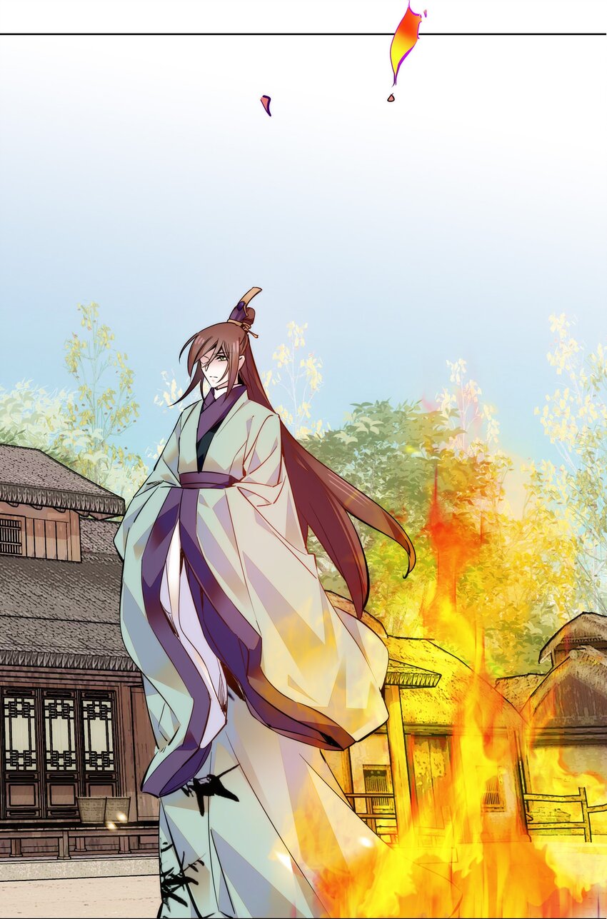 《不思量之君臣有别》044 你不会是嫉妒吧 第25页