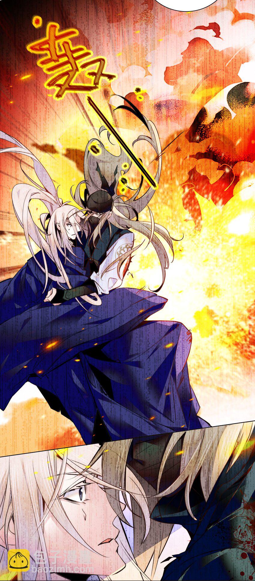 《不思量之君臣有别》048 有个性的“姑娘” 第10页