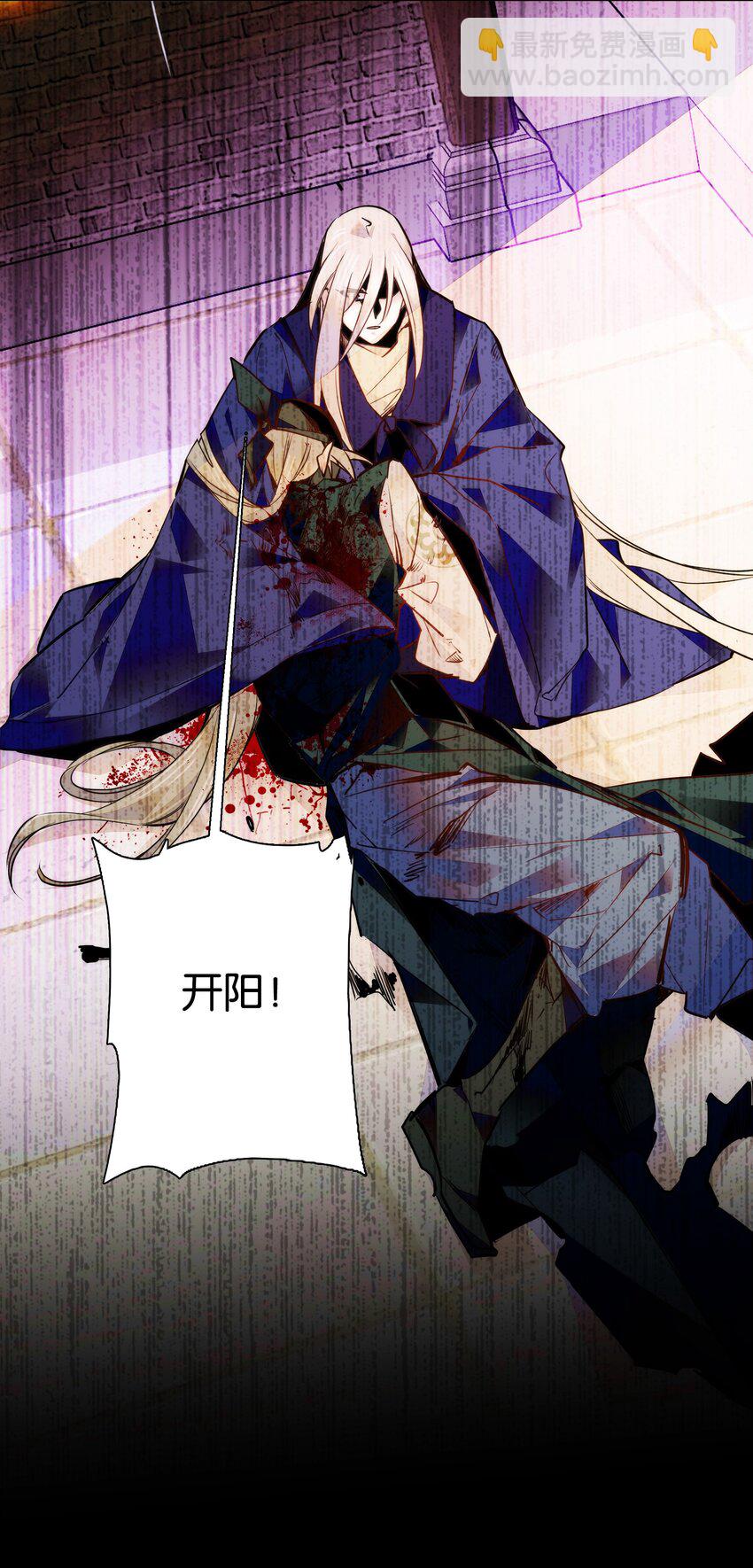 《不思量之君臣有别》048 有个性的“姑娘” 第11页