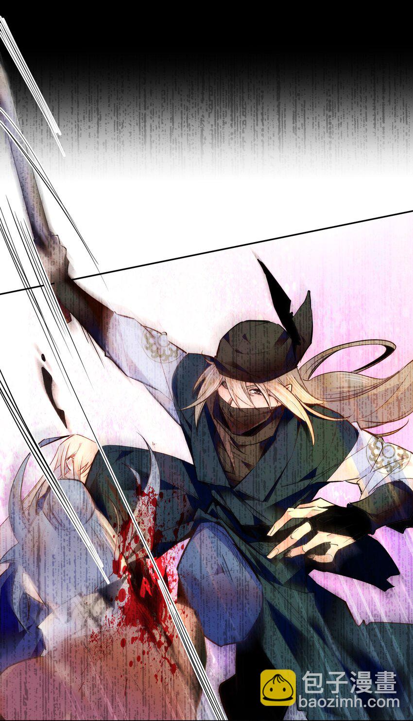 《不思量之君臣有别》048 有个性的“姑娘” 第3页