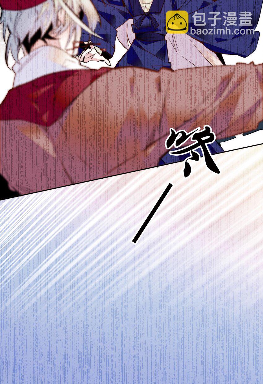 《不思量之君臣有别》048 有个性的“姑娘” 第7页