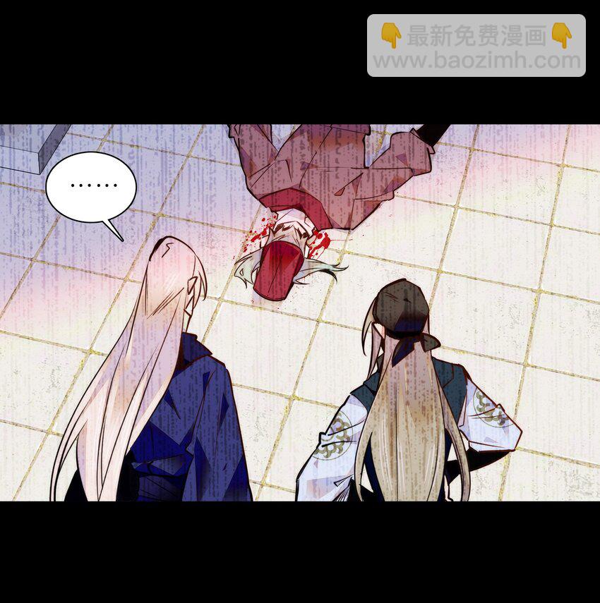 《不思量之君臣有别》048 有个性的“姑娘” 第8页