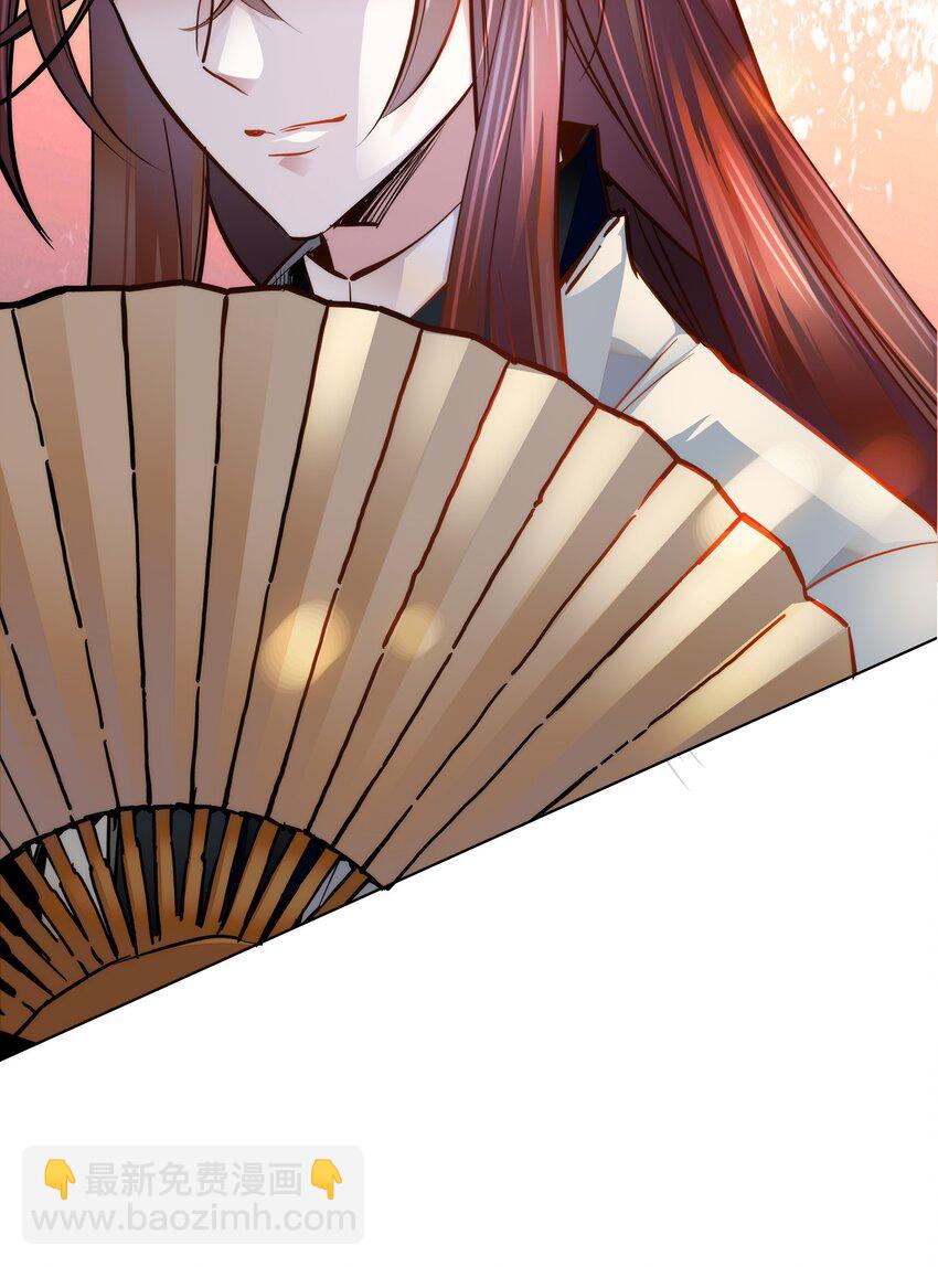 《不思量之君臣有别》050 紫君的两副面孔 第29页