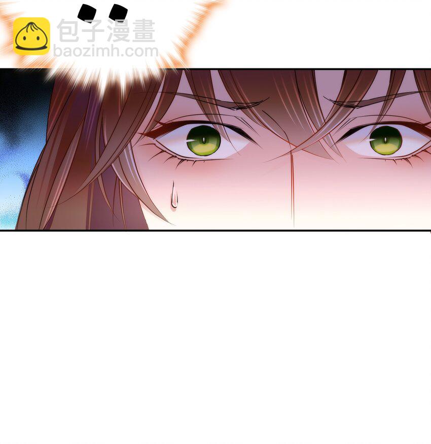《不思量之君臣有别》052 你在担心紫君吗？ 第22页