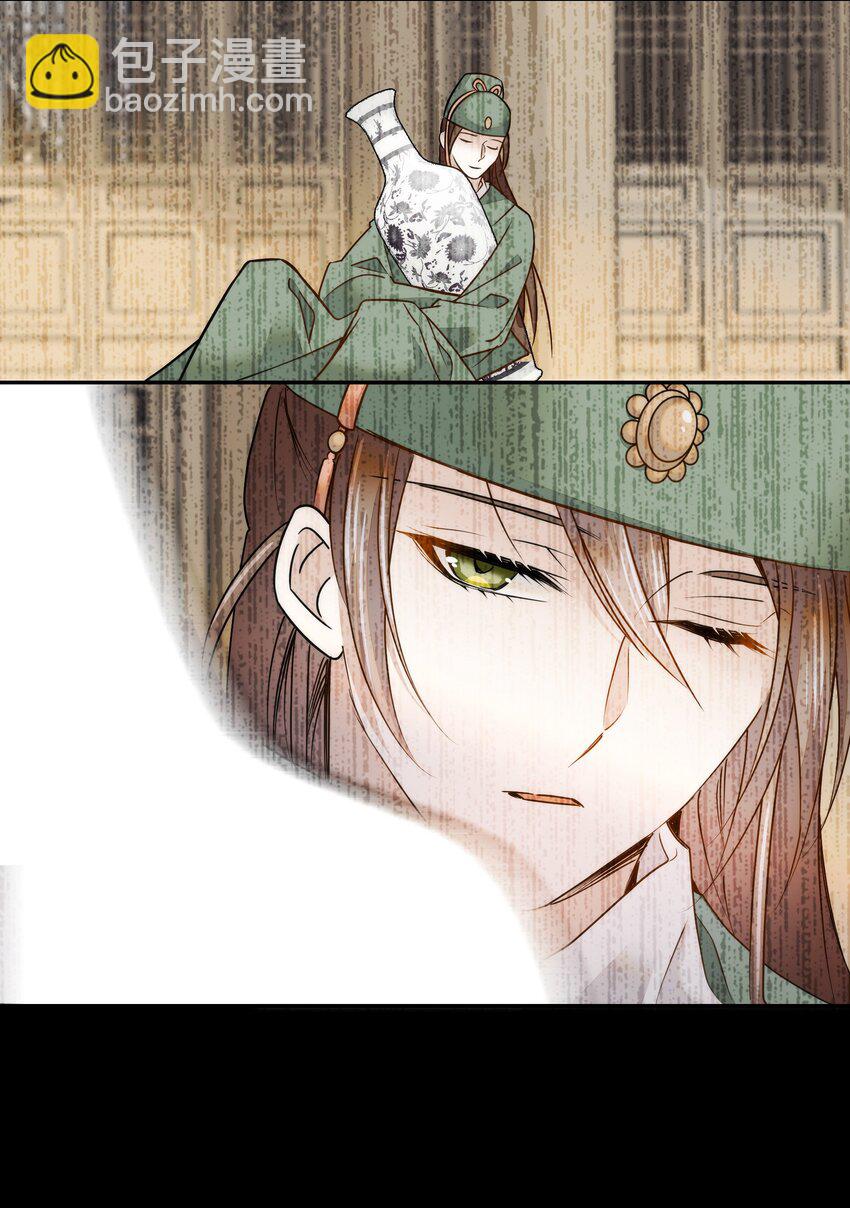 《不思量之君臣有别》057 我是……蔺熙？！ 第12页