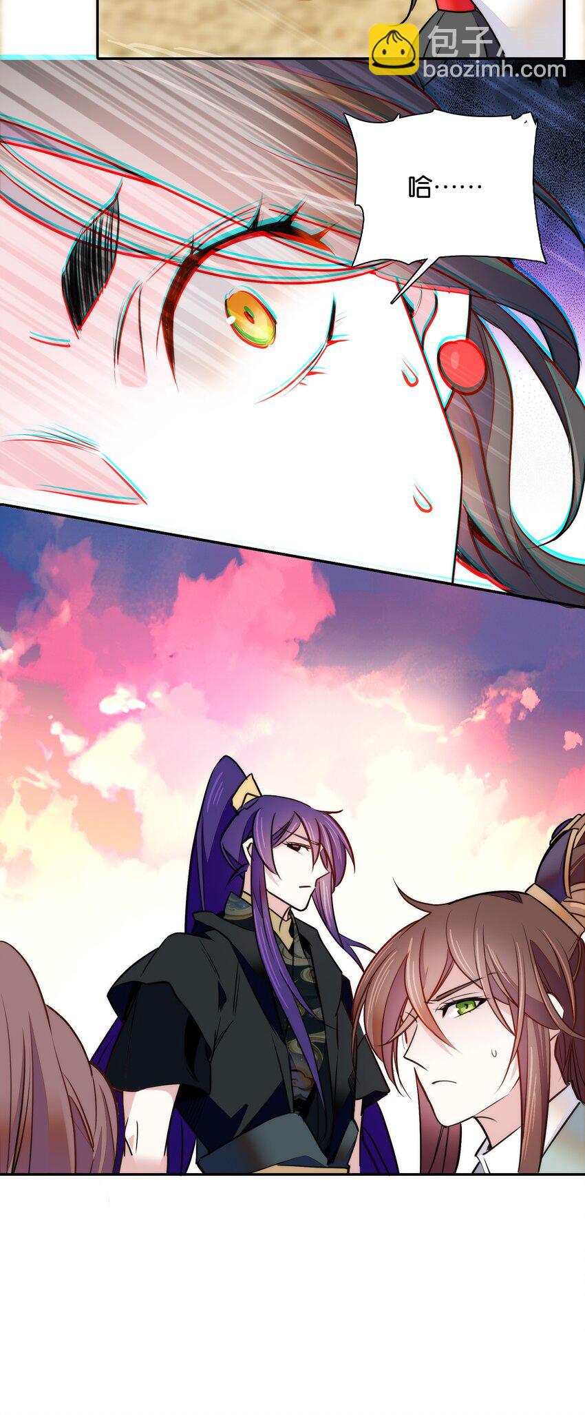 《不思量之君臣有别》057 我是……蔺熙？！ 第28页