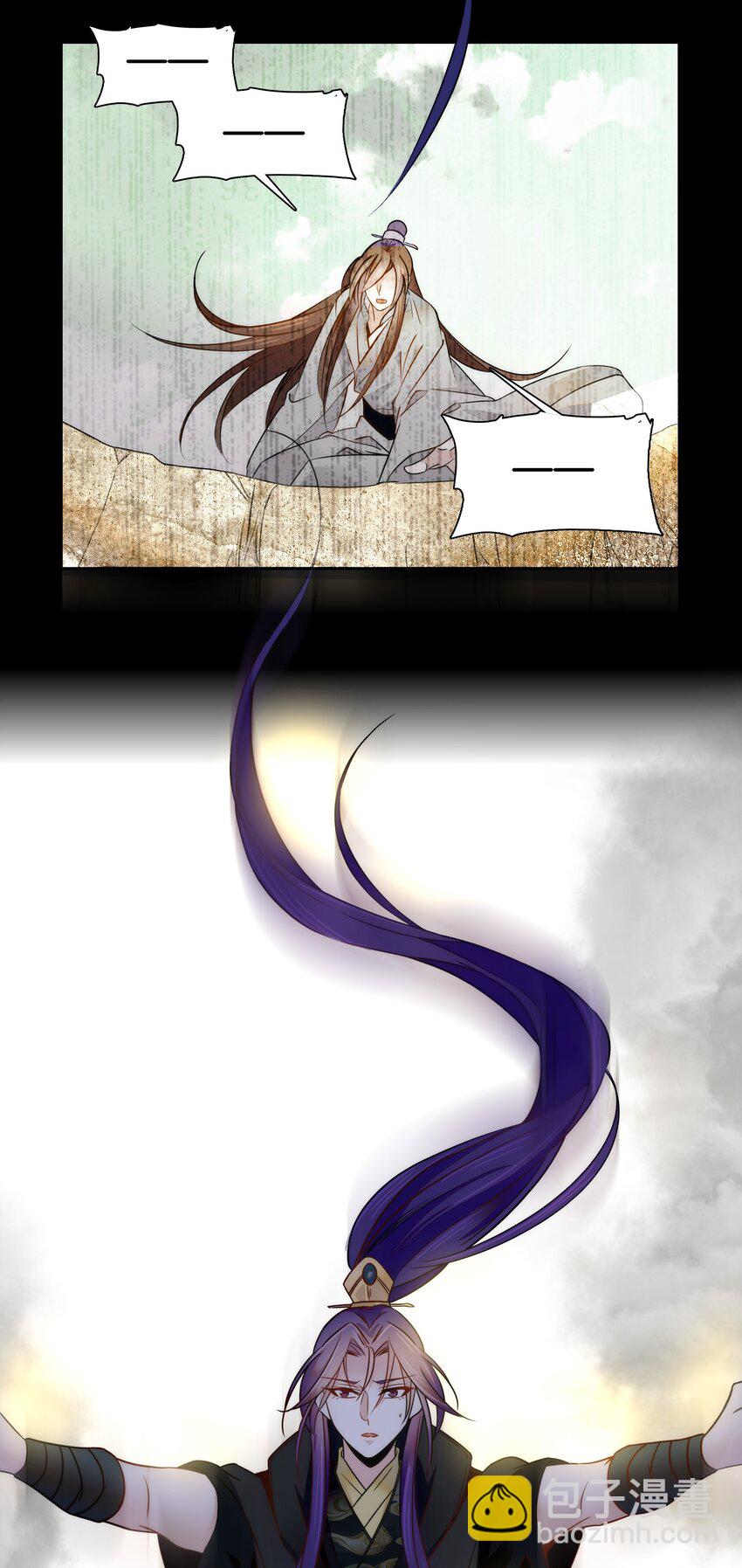 《不思量之君臣有别》057 我是……蔺熙？！ 第4页