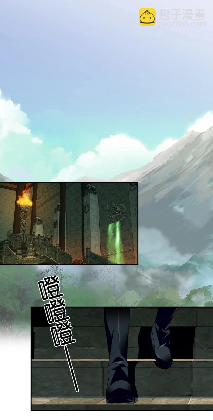 《不思量之君臣有别》064 紫君吃错了？ 第2页