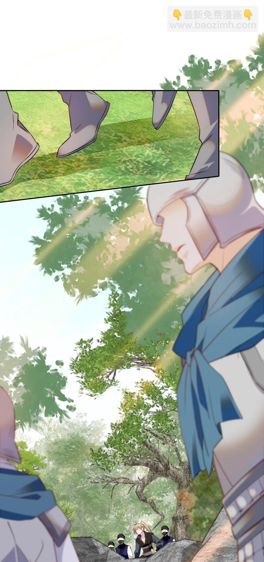 《不思量之君臣有别》067 番公子真是太坏了！ 第2页
