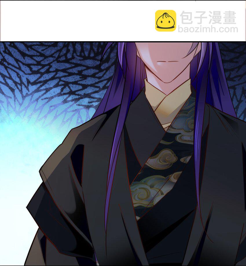 《不思量之君臣有别》075 一步登天！ 第18页
