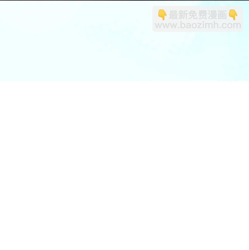 《不思量之君臣有别》075 一步登天！ 第19页
