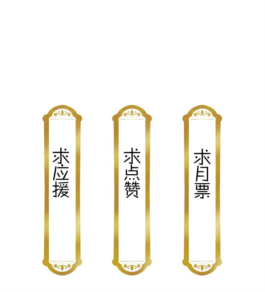 《不思量之君臣有别》081 你要去见他吗？ 第28页