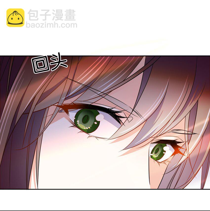 《不思量之君臣有别》084 这就是你倒戈的理由？ 第9页