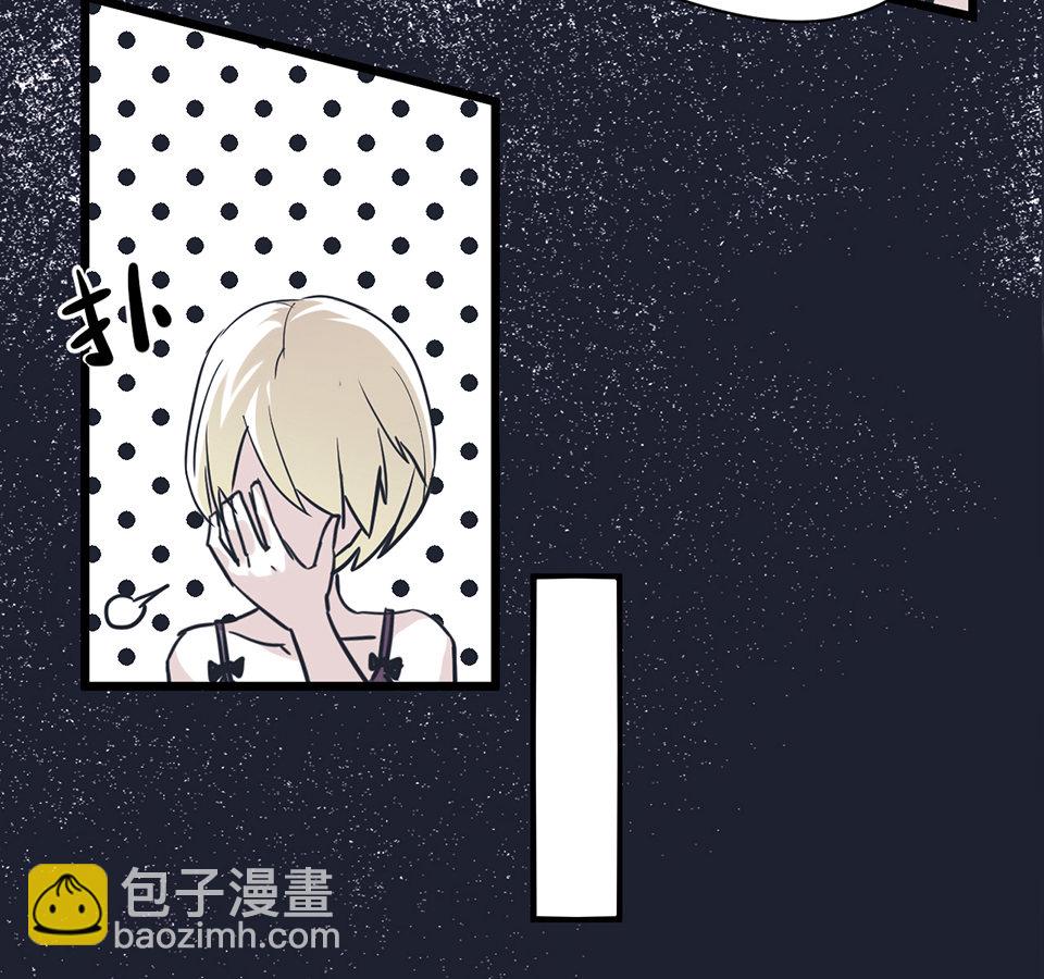《怪奇杂货店》蝴蝶鱼·二 第17页