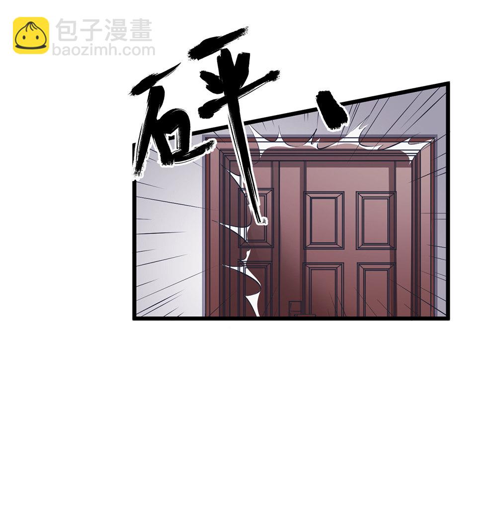 《怪奇杂货店》蝴蝶鱼·二 第33页