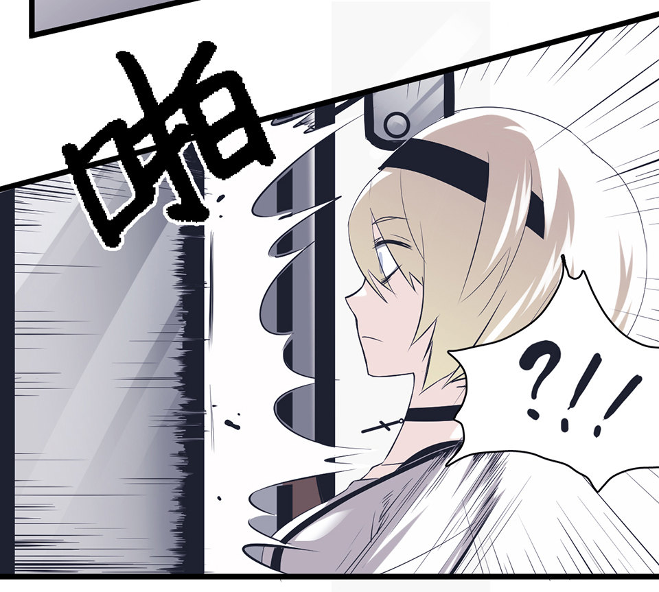 《怪奇杂货店》蝴蝶鱼·二 第38页