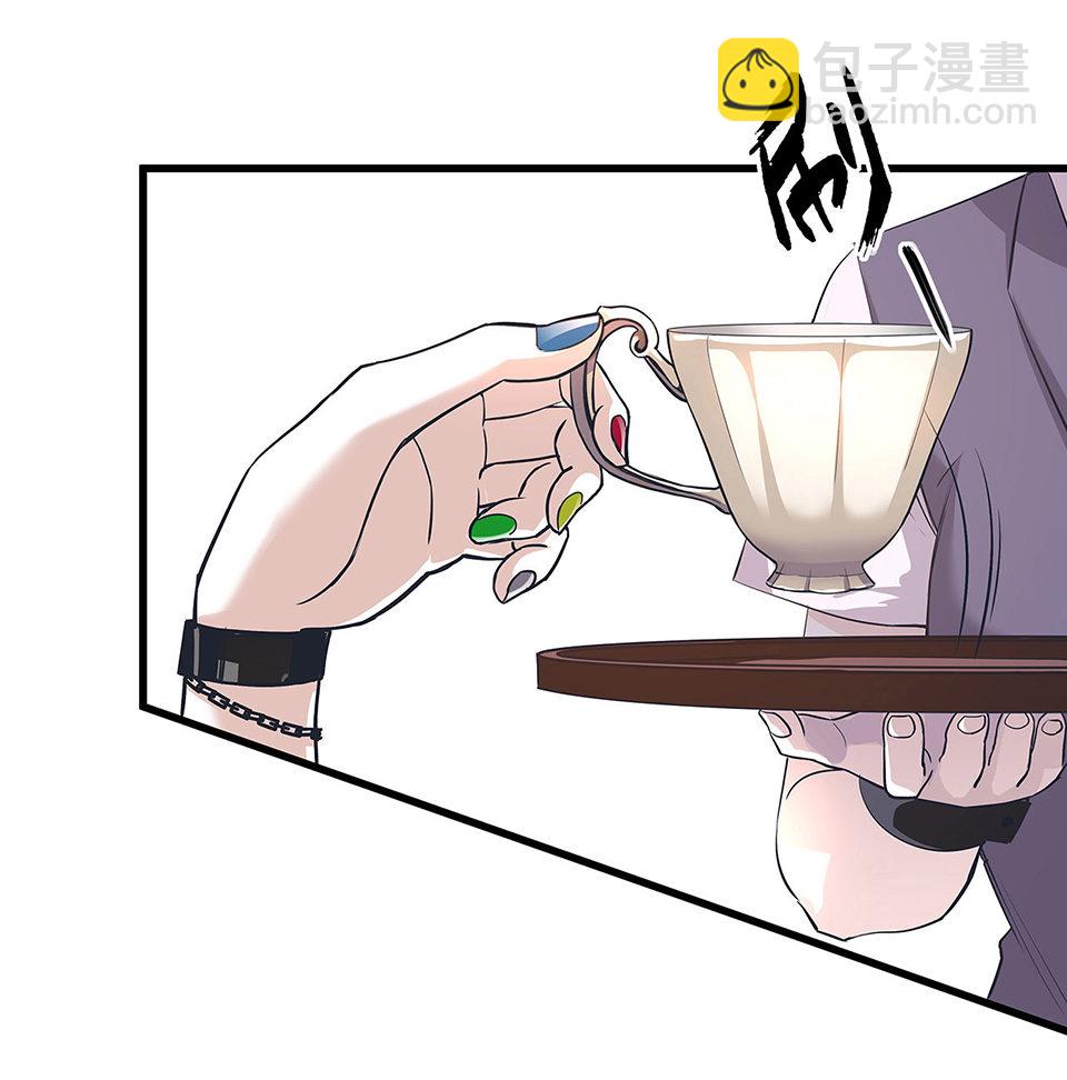 《怪奇杂货店》蝴蝶鱼·三 第15页
