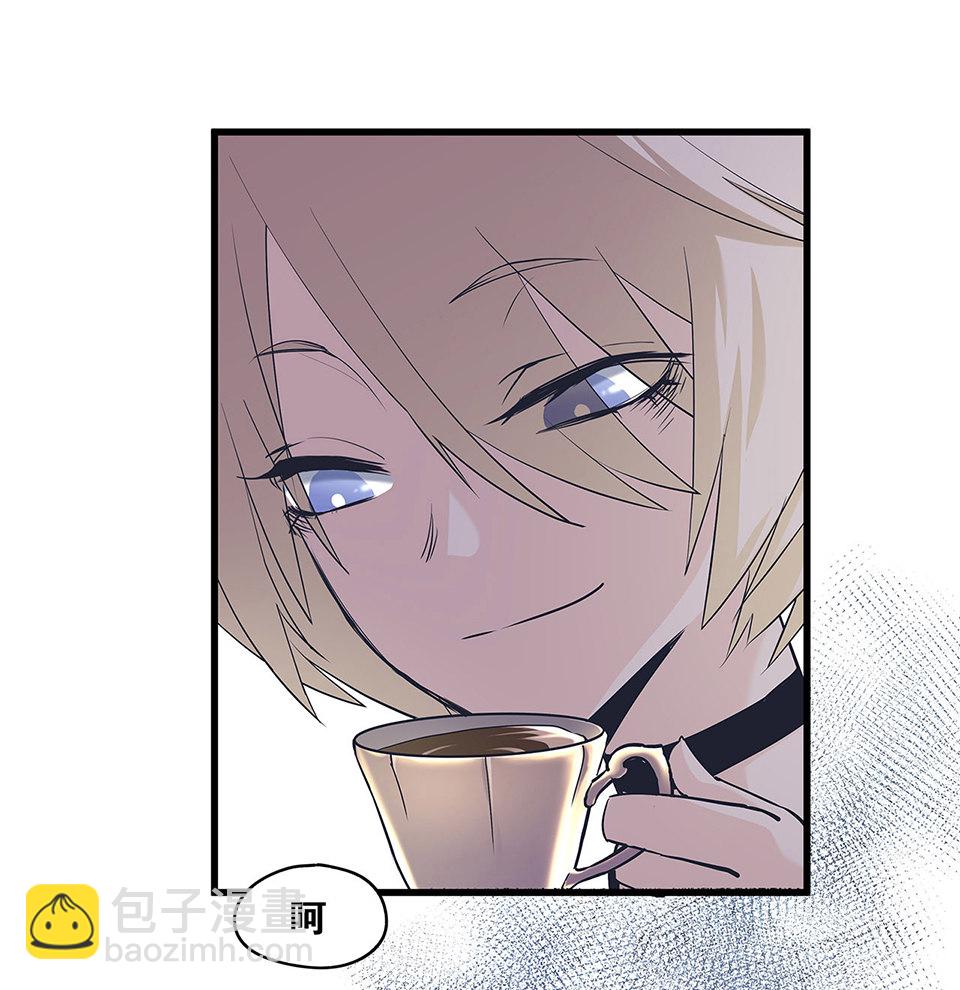 《怪奇杂货店》蝴蝶鱼·三 第17页