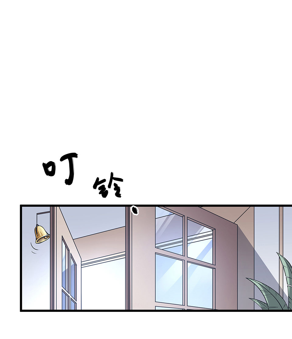 《怪奇杂货店》蝴蝶鱼·三 第29页
