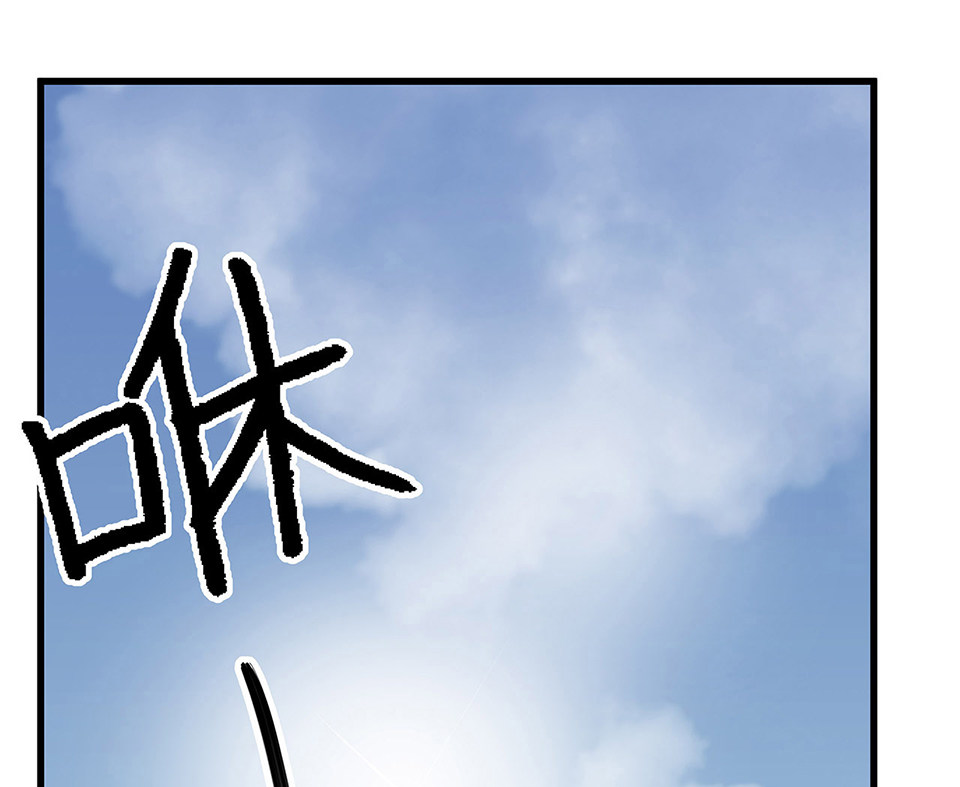 《怪奇杂货店》蝴蝶鱼·三 第4页