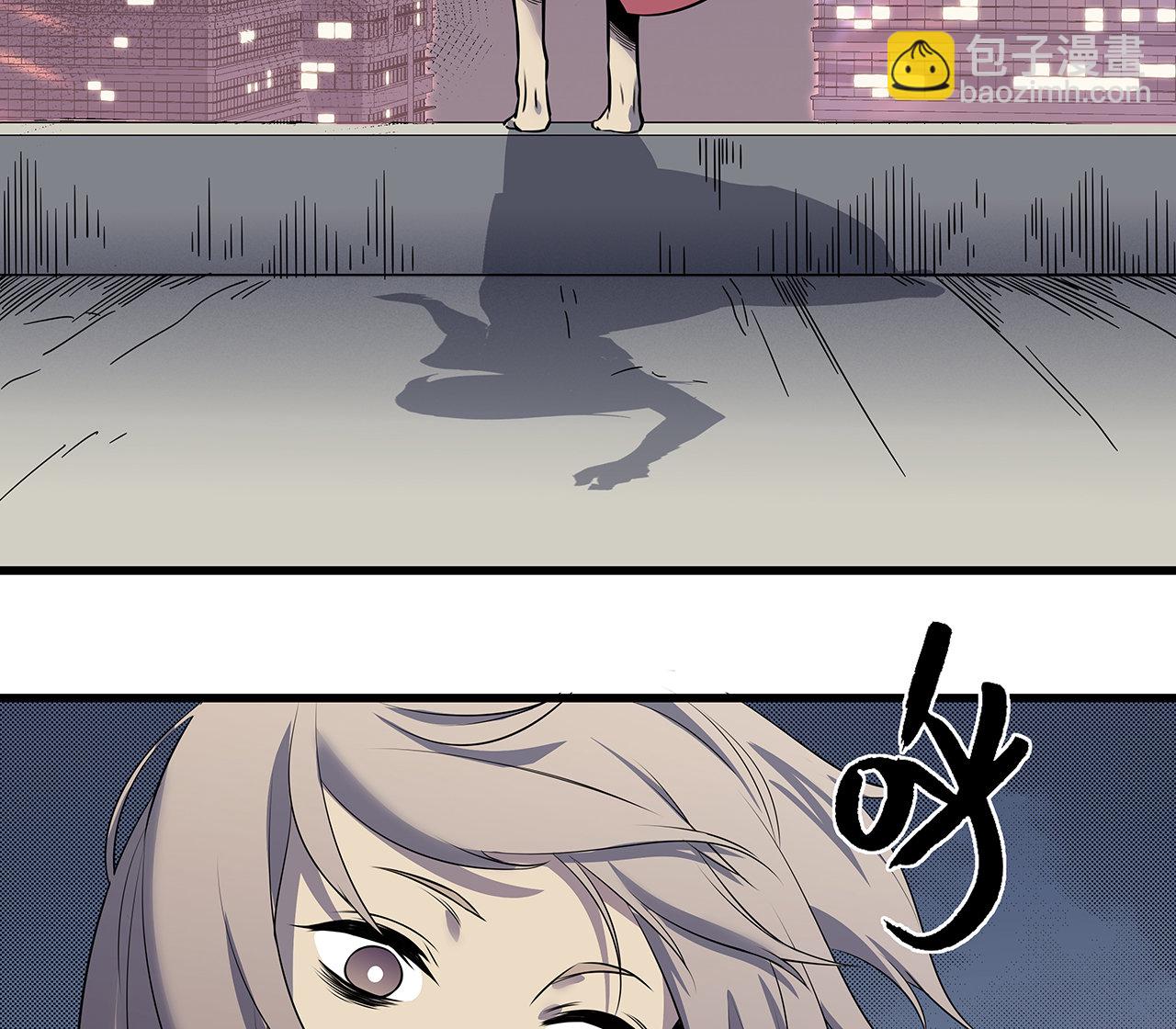 《怪奇杂货店》序章·深渊 第23页