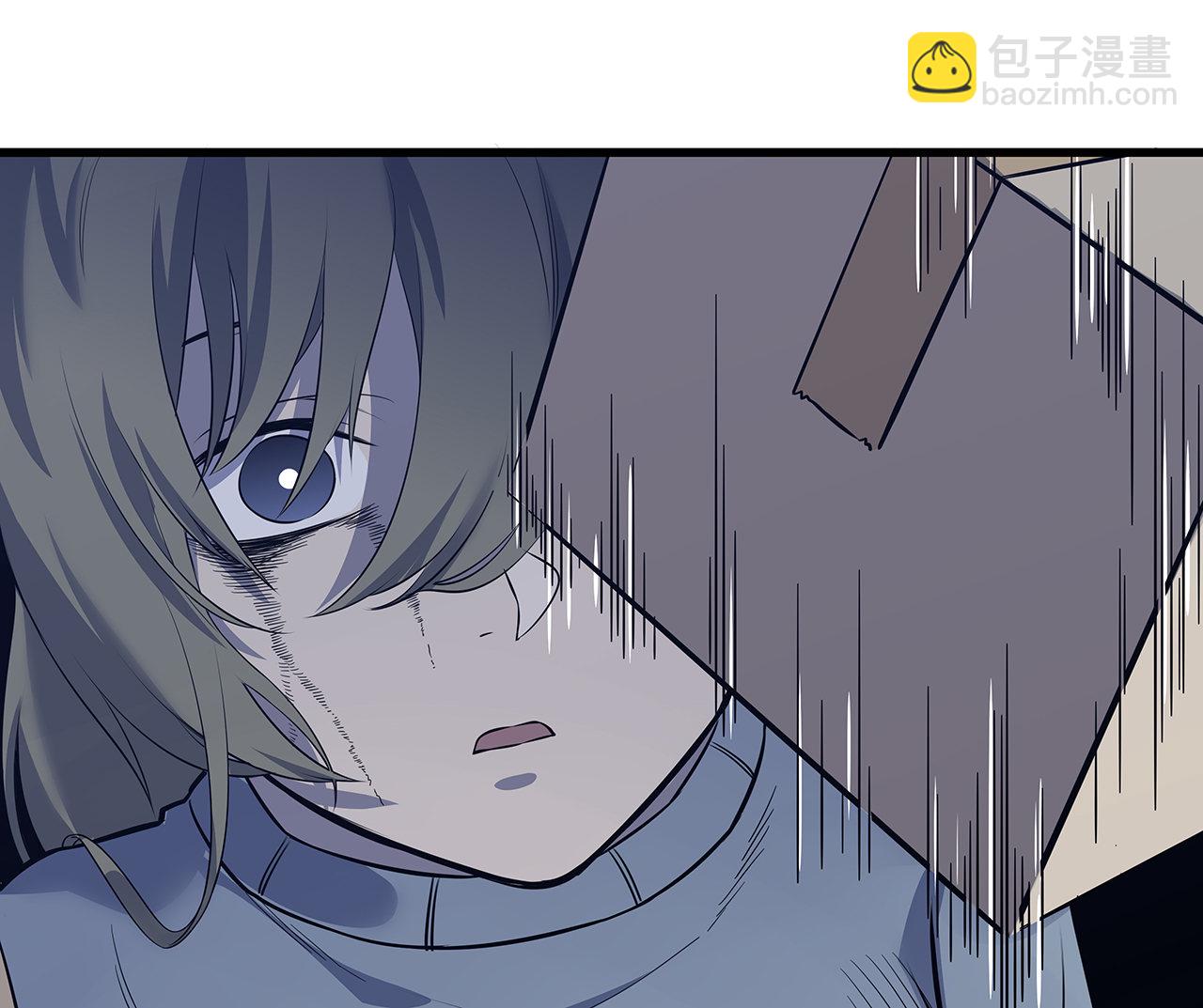 《怪奇杂货店》序章·深渊 第25页