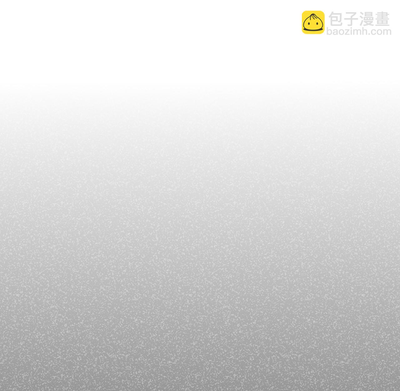 《怪奇杂货店》序章·深渊 第27页