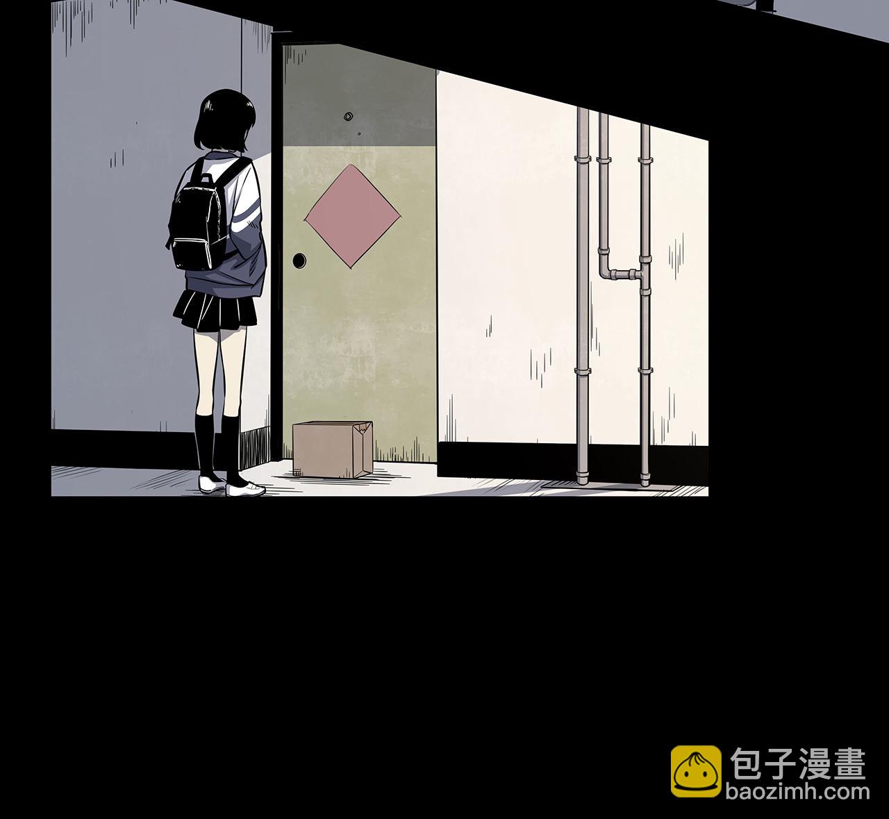 《怪奇杂货店》序章·深渊 第30页