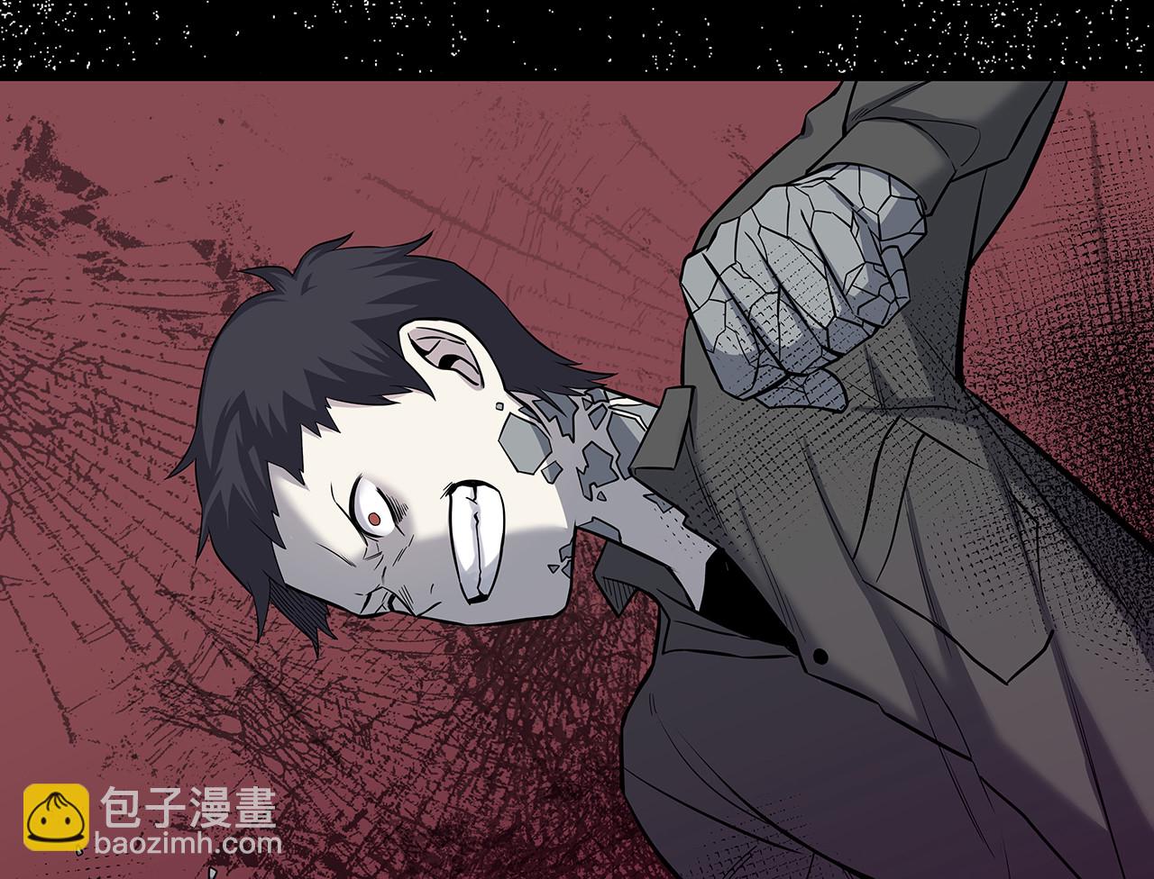 《怪奇杂货店》序章·深渊 第34页
