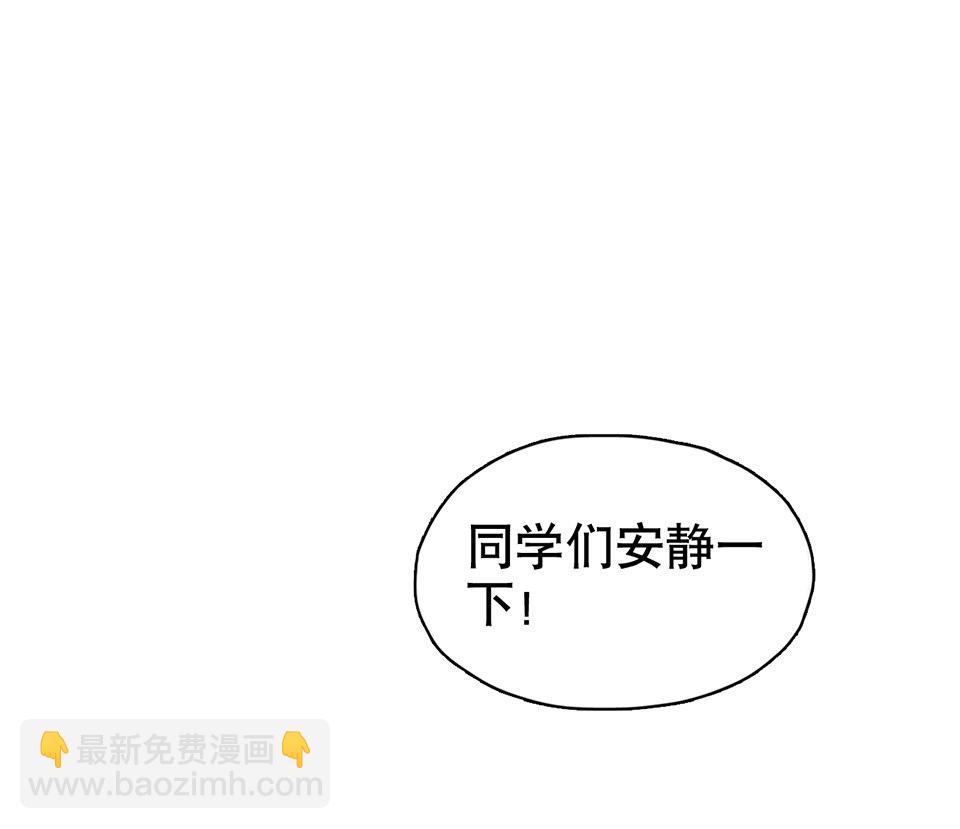 《怪奇杂货店》蝴蝶鱼·一 第15页