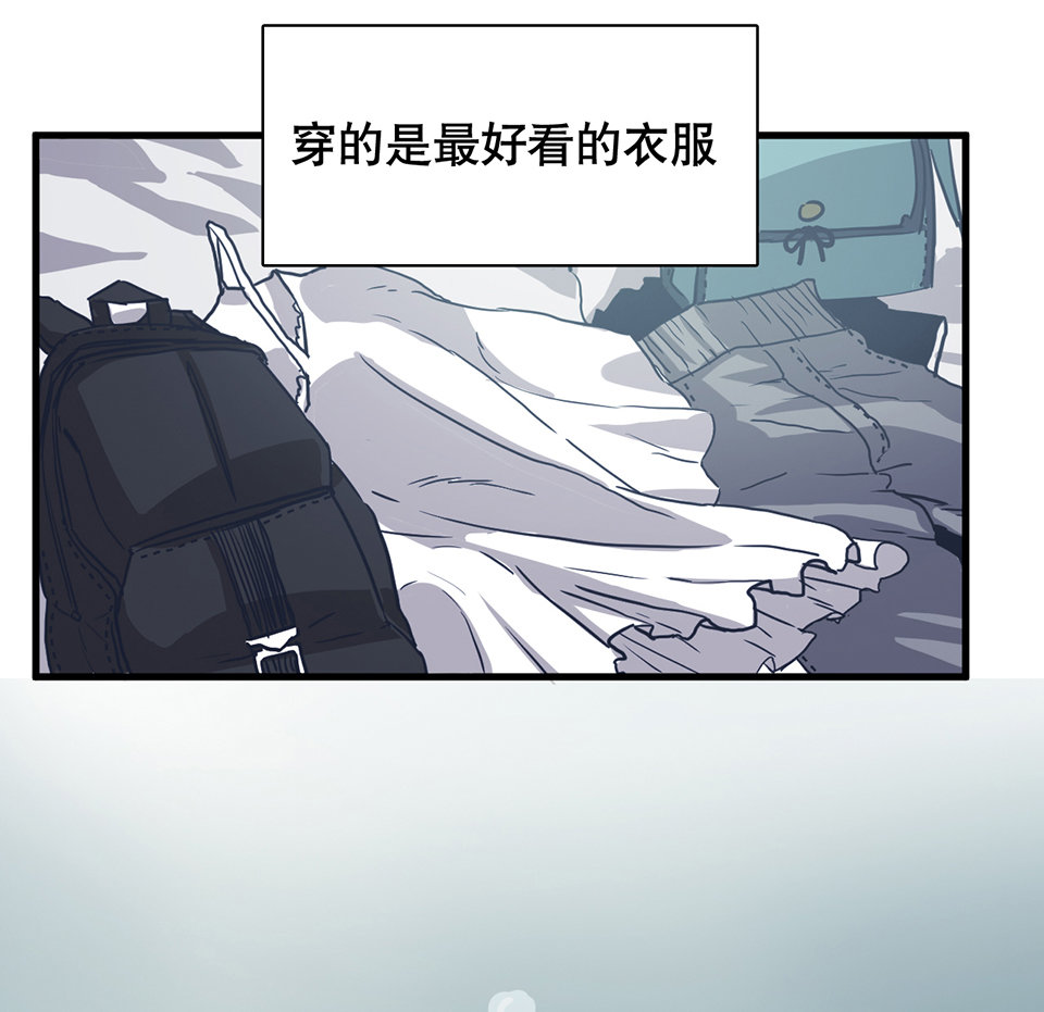 《怪奇杂货店》蝴蝶鱼·一 第25页
