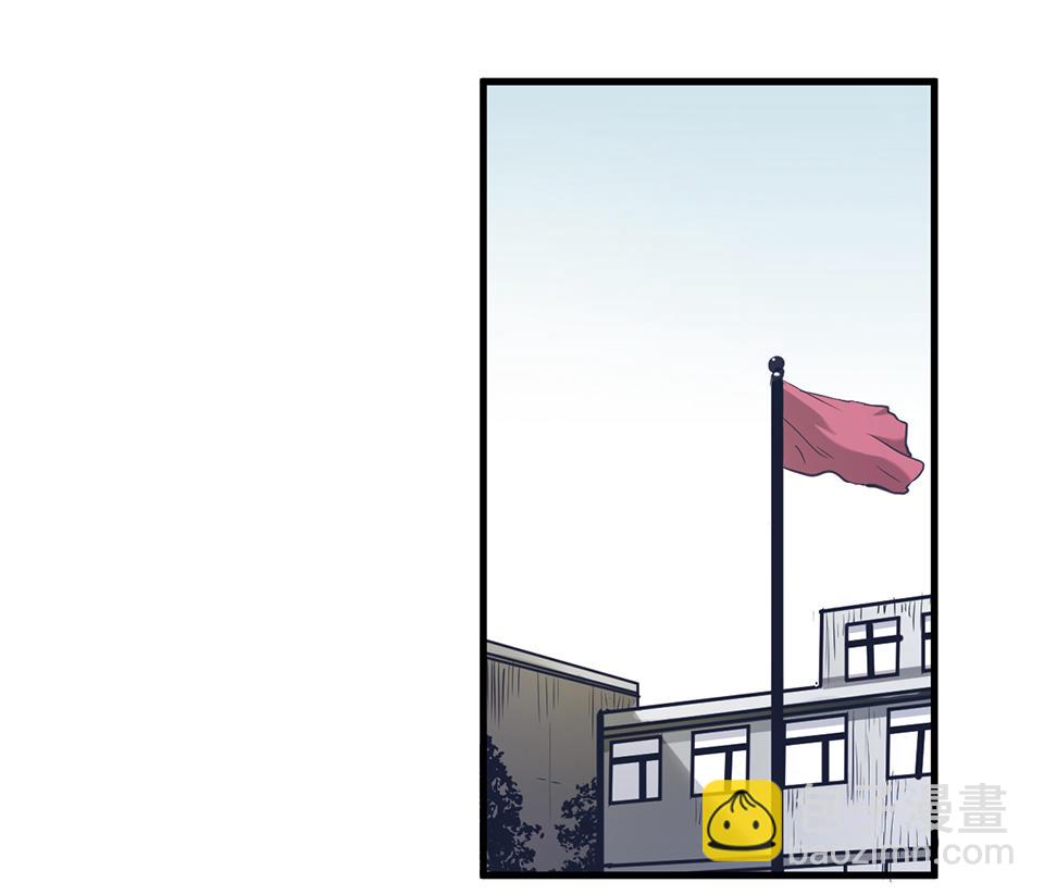 《怪奇杂货店》蝴蝶鱼·一 第41页