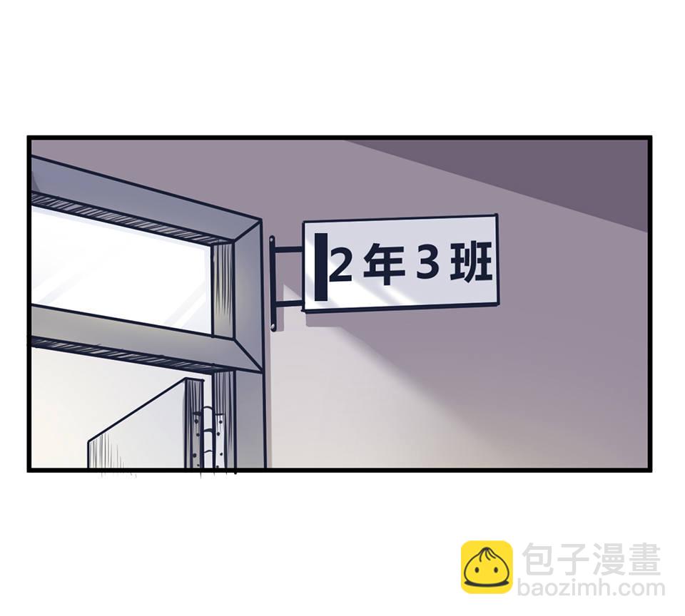 《怪奇杂货店》蝴蝶鱼·一 第42页