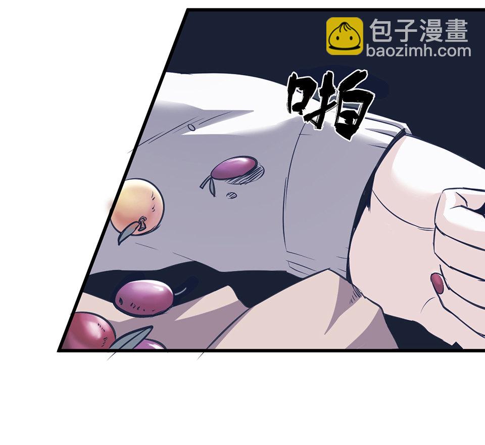 《怪奇杂货店》蝴蝶鱼·一 第49页