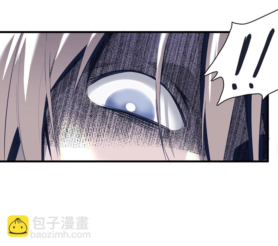 《怪奇杂货店》蝴蝶鱼·一 第50页