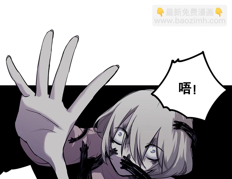 《怪奇杂货店》蝴蝶鱼·四 第41页